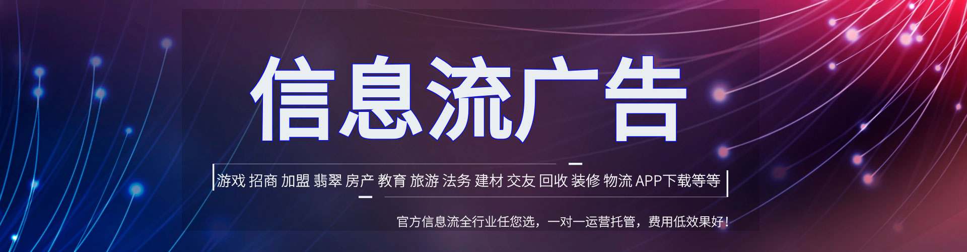 肇庆竞价推广开户
