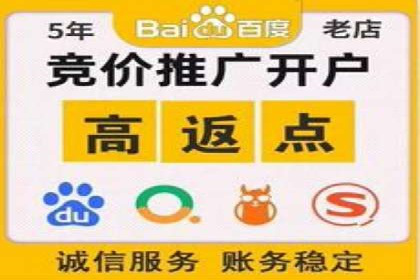 充值高返点平台：如何选择适合自己的